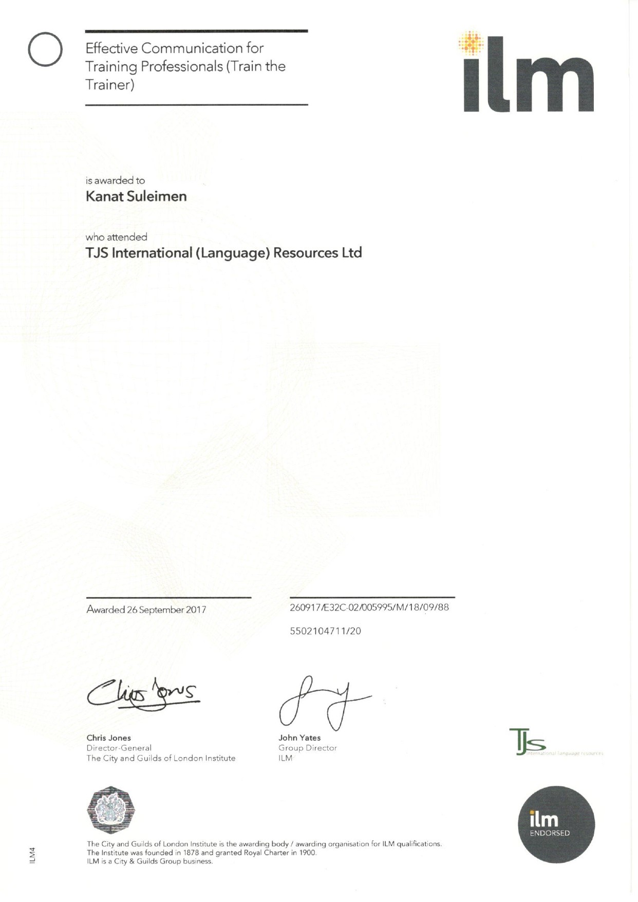 TJS Сертификат