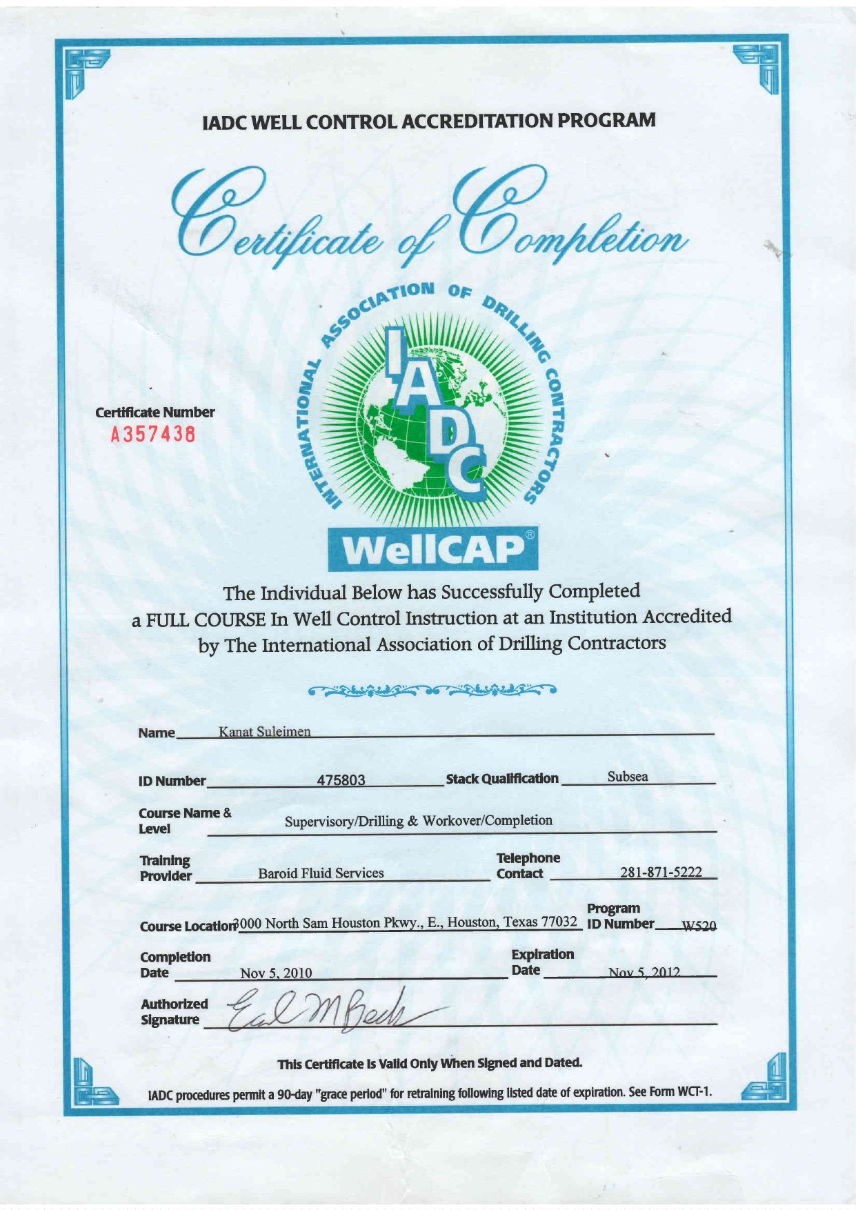 WELLCAP сертификат